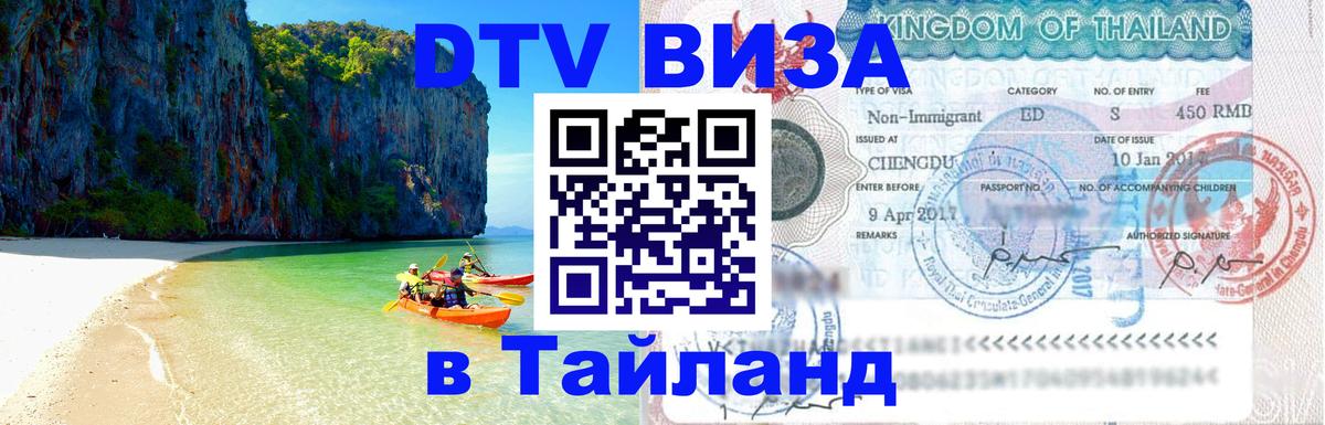 Оформление DTV визы под ключ: стоимость и тарифы, только загранпаспорт - Абу-Даби 